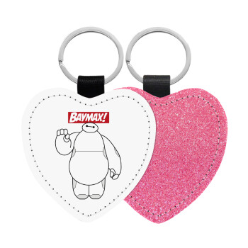 Baymax hi, Μπρελόκ PU δερμάτινο glitter καρδιά ΡΟΖ