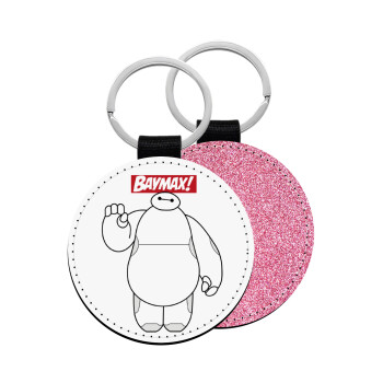 Baymax hi, Μπρελόκ Δερματίνη, στρογγυλό ΡΟΖ (5cm)