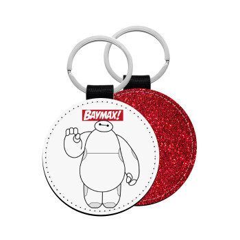 Baymax hi, Μπρελόκ Δερματίνη, στρογγυλό ΚΟΚΚΙΝΟ (5cm)