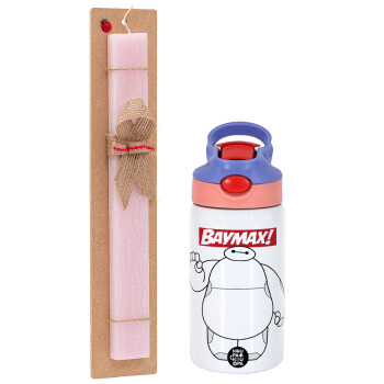 Baymax hi, Πασχαλινό Σετ, Παιδικό παγούρι θερμό, ανοξείδωτο, με καλαμάκι ασφαλείας, ροζ/μωβ (350ml) & πασχαλινή λαμπάδα αρωματική πλακέ (30cm) (ΡΟΖ)