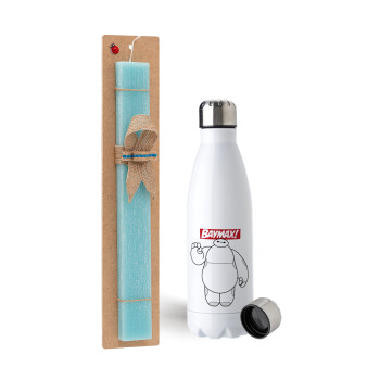 Baymax hi, Πασχαλινή Λαμπάδα με μεταλλικό παγούρι ανοξείδωτο (750ml) & κερί αρωματικό πλακέ (30cm) (ΤΙΡΚΟΥΑΖ)