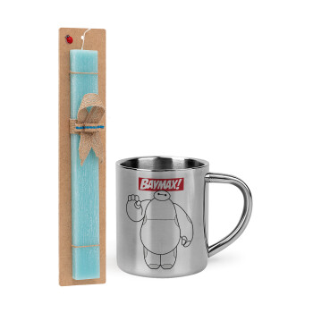 Baymax hi, Easter Set, metallic thermal cup (300ml) & aromatic flat Easter candle (30cm) (TURQUOISE)