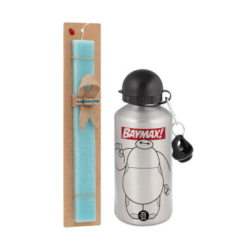 Baymax hi, Easter Set, metallic silver aluminum water bottle (500ml) & scented flat Easter candle (30cm) (TURQUOISE)