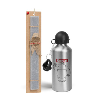 Baymax hi, Easter Set, metallic silver aluminum water bottle (500ml) & aromatic flat Easter candle (30cm) (GRAY)
