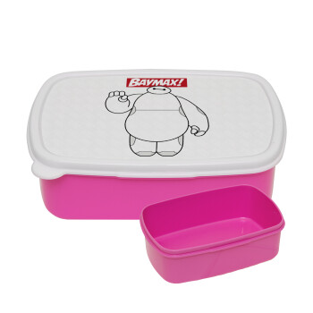 Baymax hi, ΡΟΖ παιδικό δοχείο φαγητού (lunchbox) πλαστικό (BPA-FREE) Lunch Βox M18 x Π13 x Υ6cm