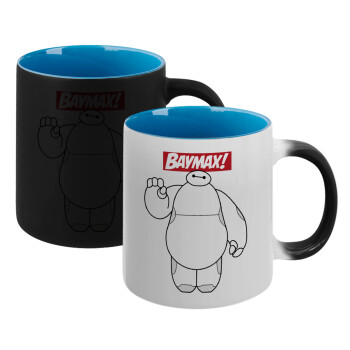Baymax hi, Κούπα Μαγική εσωτερικό μπλε, κεραμική 330ml που αλλάζει χρώμα με το ζεστό ρόφημα