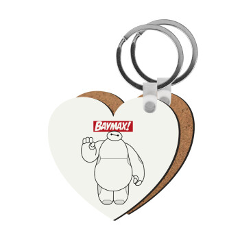 Baymax hi, Μπρελόκ Ξύλινο καρδιά MDF