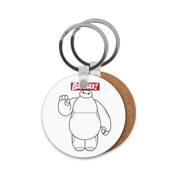 Baymax hi, Μπρελόκ Ξύλινο στρογγυλό MDF Φ5cm