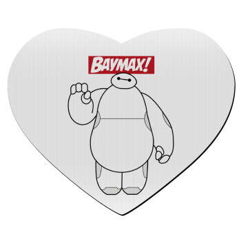 Baymax hi, Mousepad καρδιά 23x20cm