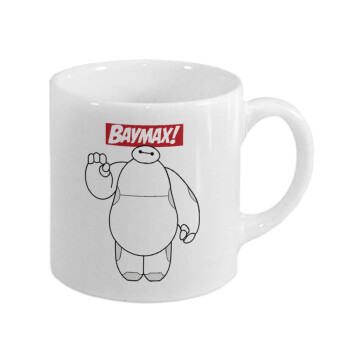 Baymax hi, Κουπάκι κεραμικό, για espresso 150ml
