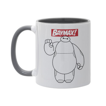 Baymax hi, Κούπα χρωματιστή γκρι, κεραμική, 330ml