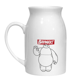 Baymax hi, Milk Jug (450ml) (1pcs)
