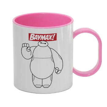 Baymax hi, Κούπα (πλαστική) (BPA-FREE) Polymer Ροζ για παιδιά, 330ml