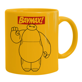 Baymax hi, Κούπα, κεραμική κίτρινη, 330ml (1 τεμάχιο)