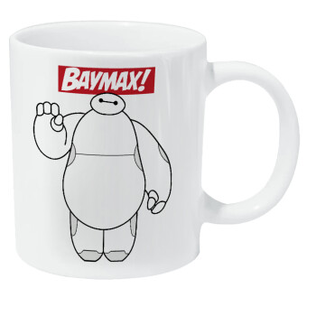 Baymax hi, Κούπα Giga, κεραμική, 590ml