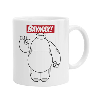 Baymax hi, Ceramic coffee mug, 330ml (1pcs)