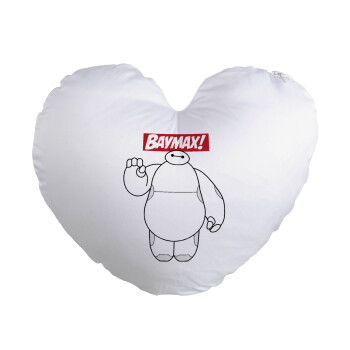 Baymax hi, Μαξιλάρι καναπέ καρδιά 40x40cm περιέχεται το  γέμισμα