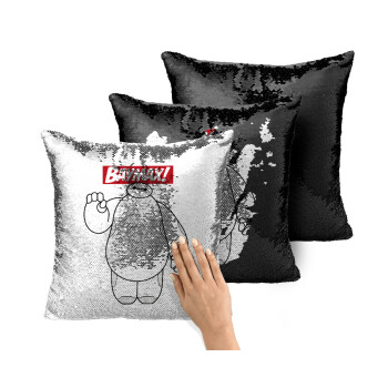 Baymax hi, Μαξιλάρι καναπέ Μαγικό Μαύρο με πούλιες 40x40cm περιέχεται το γέμισμα