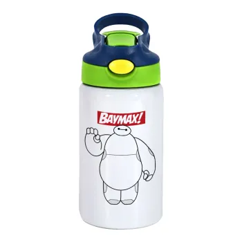 Baymax hi, Παιδικό παγούρι θερμό, ανοξείδωτο, με καλαμάκι ασφαλείας, πράσινο/μπλε (350ml)