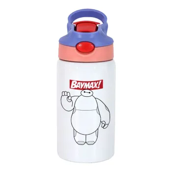 Baymax hi, Παιδικό παγούρι θερμό, ανοξείδωτο, με καλαμάκι ασφαλείας, ροζ/μωβ (350ml)