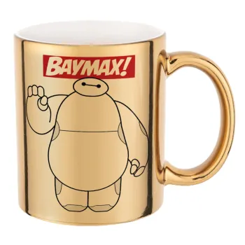 Baymax hi, Mug ceramic, gold mirror, 330ml