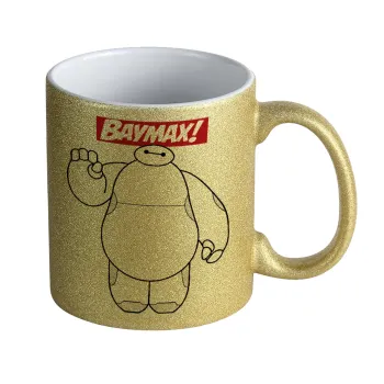 Baymax hi, Κούπα Χρυσή Glitter που γυαλίζει, κεραμική, 330ml