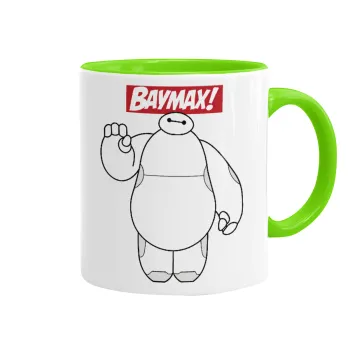 Baymax hi, Κούπα χρωματιστή βεραμάν, κεραμική, 330ml