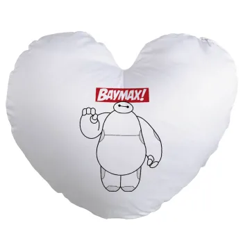 Baymax hi, Μαξιλάρι καναπέ καρδιά 40x40cm περιέχεται το  γέμισμα
