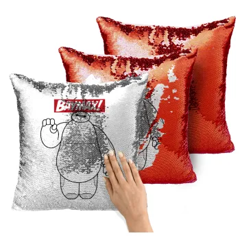 Baymax hi, Μαξιλάρι καναπέ Μαγικό Κόκκινο με πούλιες 40x40cm περιέχεται το γέμισμα
