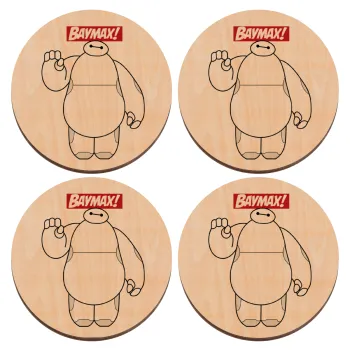Baymax hi, ΣΕΤ x4 Σουβέρ ξύλινα στρογγυλά plywood (9cm)