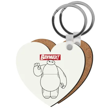 Baymax hi, Μπρελόκ Ξύλινο καρδιά MDF