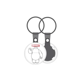 Baymax hi, Μπρελόκ mini 2.5cm