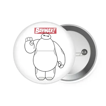Baymax hi, Κονκάρδα παραμάνα 7.5cm