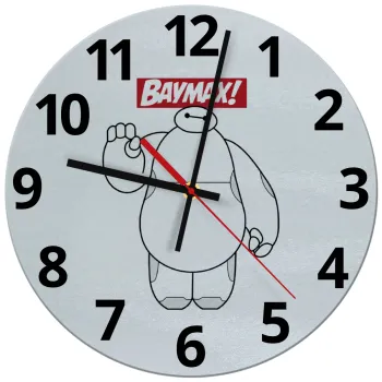 Baymax hi, Ρολόι τοίχου γυάλινο (30cm)