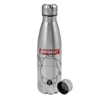 Baymax hi, Metallic water bottle, stainless steel, 750ml