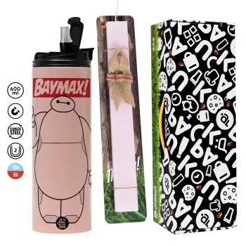 Baymax hi, Πασχαλινή Λαμπάδα με  ΡΟΖ Travel Tumbler θερμό (600ml, BPA free) & κερί αρωματικό πλακέ (30cm) (ΡΟΖ)