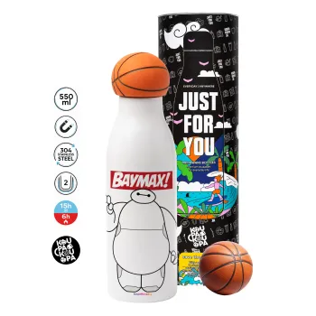 Baymax hi, Μπάλα μπάσκετ μεταλλικό παγούρι θερμός, διπλού τοιχώματος, 550ml