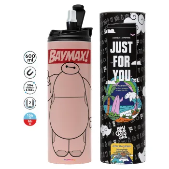 Baymax hi, Tumbler ποτήρι θερμό ΡΟΖ από ανοξείδωτο ατσάλι 600ml