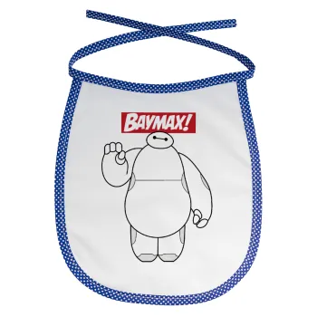 Baymax hi, Σαλιάρα μωρού αλέκιαστη με κορδόνι Μπλε