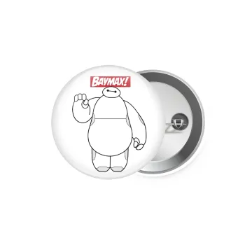 Baymax hi, Κονκάρδα παραμάνα 5.9cm