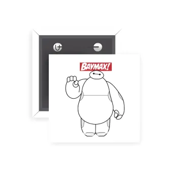 Baymax hi, Κονκάρδα παραμάνα τετράγωνη 5x5cm