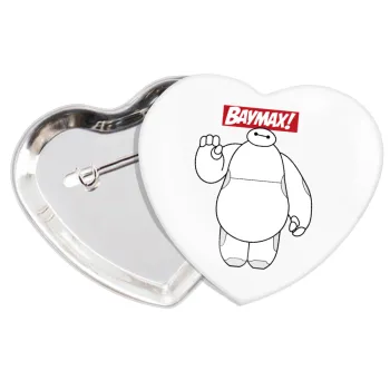 Baymax hi, Κονκάρδα παραμάνα καρδιά (57x52mm)