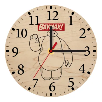 Baymax hi, Ρολόι τοίχου ξύλινο plywood (20cm)
