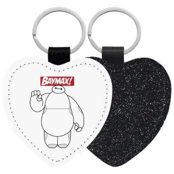 Baymax hi, Μπρελόκ PU δερμάτινο glitter καρδιά ΜΑΥΡΟ