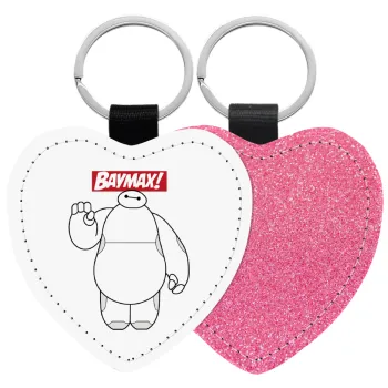 Baymax hi, Μπρελόκ PU δερμάτινο glitter καρδιά ΡΟΖ