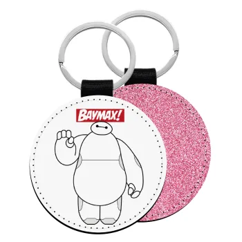 Baymax hi, Μπρελόκ Δερματίνη, στρογγυλό ΡΟΖ (5cm)