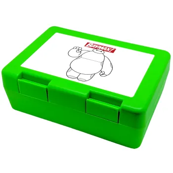 Baymax hi, Children's cookie container GREEN 185x128x65mm (BPA free plastic)