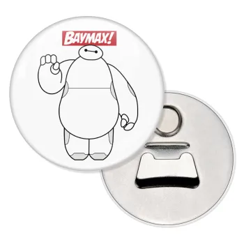 Baymax hi, Μαγνητάκι και ανοιχτήρι μπύρας στρογγυλό διάστασης 5,9cm