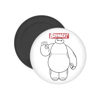Baymax hi, Μαγνητάκι ψυγείου στρογγυλό διάστασης 5cm