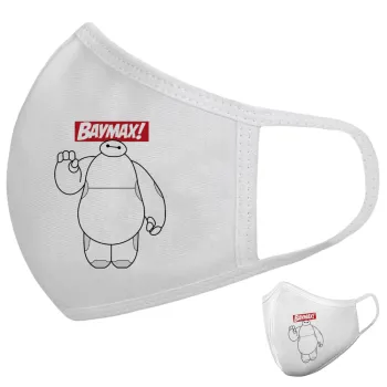 Baymax hi, Μάσκα υφασμάτινη υψηλής άνεσης παιδική (Δώρο πλαστική θήκη)